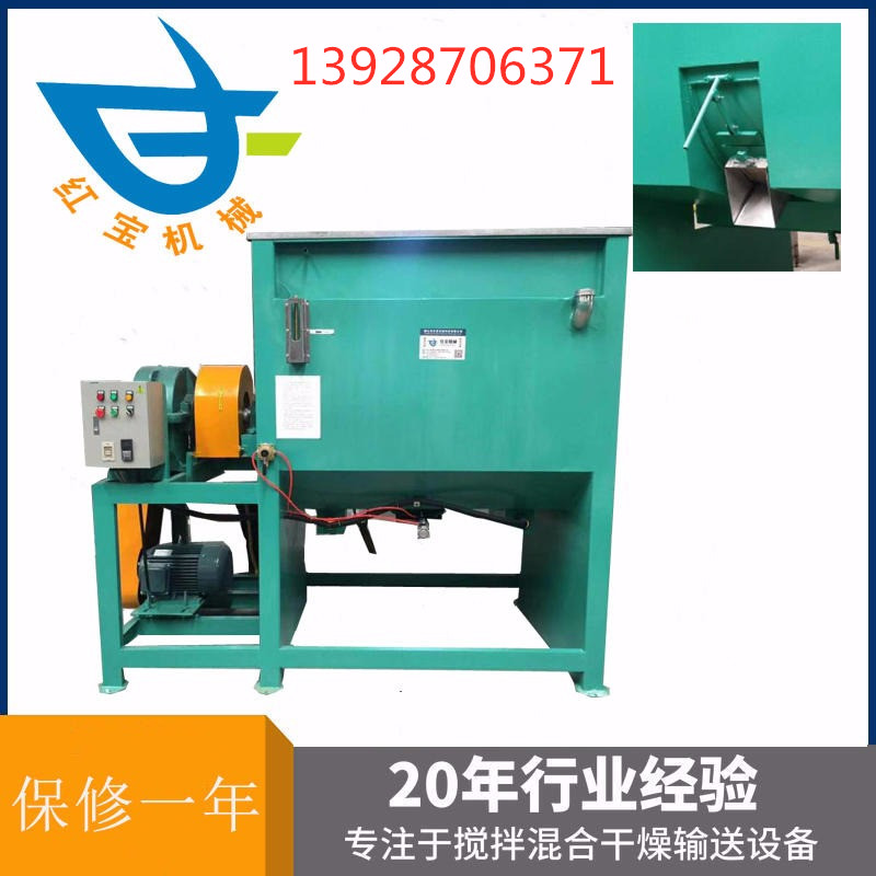 500Kg臥式油加熱攪拌烘幹機塑料顆粒粉末專用機節能