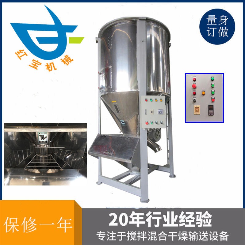 2000kg塑料水果框顆粒(lì)立(lì)式攪拌幹(gàn)燥機溫度達(dá)180度現貨節能