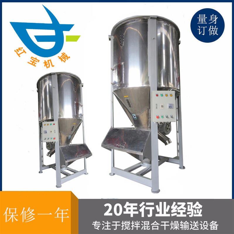 1000kg大型(xíng)攪拌幹燥(zào)機 1噸塑料攪拌幹燥機廠家(jiā)現貨節能物料不結塊